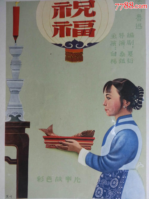 银行柜台业务单买个多少钱